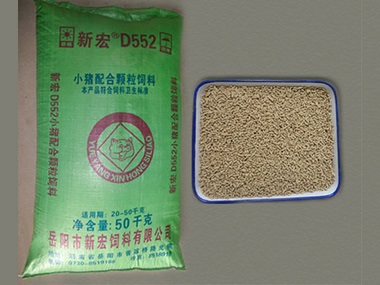 D552小豬顆粒配合飼料